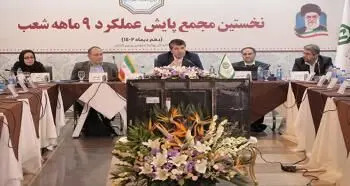۲۰۰میلیون یورو از مطالبات بانک توسعه صادرات وصول شد
