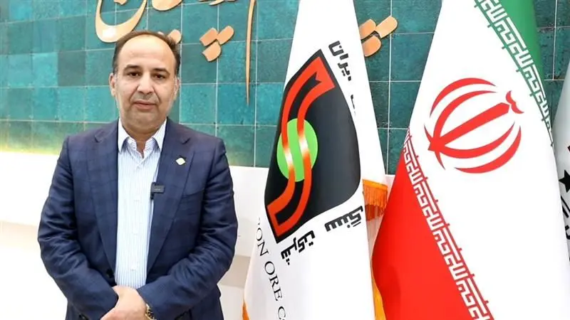 شرکت سنگ آهن در آستانه تامین مالی بسیار خوب برای پرداخت مطالبات است / برداشتن گام های موثر برای بهبود وضعیت مالی شرکت و کارگران