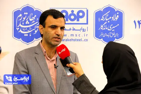 ابلاغ سیاست‌های فولاد مبارکه در حوزه فروش به مراکز خدماتی زیرمجموعه
