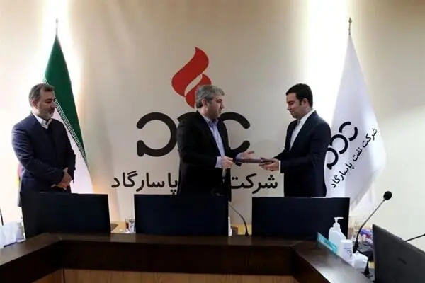 مدیرعامل نفت پاسارگاد منصوب شد
