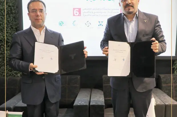 تفاهم‌نامه همکاری بین تامین سرمایه تمدن و شرکت پالایش نفت کرمانشاه به امضا رسید

