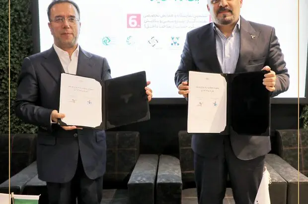 تفاهم‌نامه همکاری بین تامین سرمایه تمدن و شرکت پالایش نفت کرمانشاه به امضا رسید
