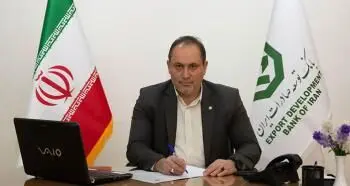 بانک توسعه صادرات درمسیرجهش تولید گام موثر برمی دارد
