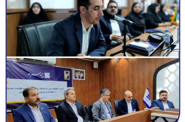 ارائه گزارش جامع برنامه‌ عملیاتی و عملکرد معاونت‌ها و مدیریت‌های مختلف
