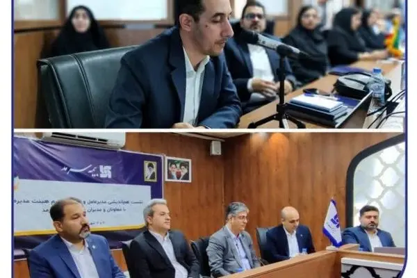 ارائه گزارش جامع برنامه‌ عملیاتی و عملکرد معاونت‌ها و مدیریت‌های مختلف
