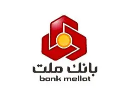 استقبال کم نظیر از اولین مرحله اوراق مرابحه ارزی بانک ملت