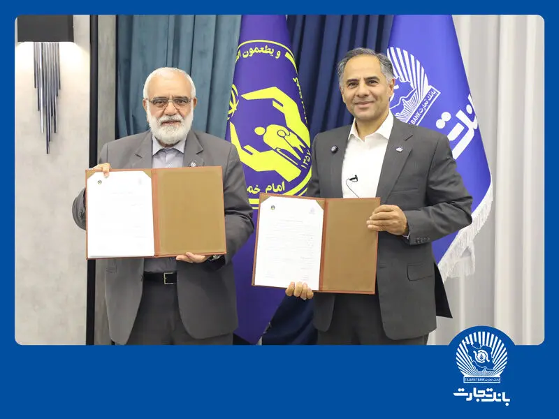 همکاری بانک تجارت و کمیته امداد برای احداث ۱۰۰۰مگاوات نیروگاه خورشیدی
