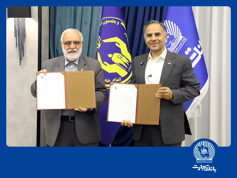 همکاری بانک تجارت و کمیته امداد برای احداث ۱۰۰۰مگاوات نیروگاه خورشیدی