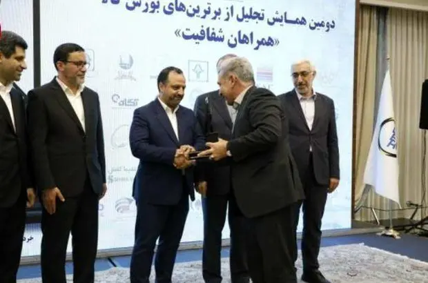 سبزشدن شاخص بورس با همت سنگ آهن گهرزمین