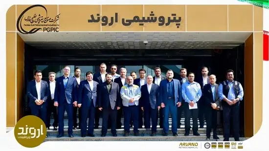 همکاری نوین بانک شهر و پتروشیمی اروند برای تأمین مالی صنایع
