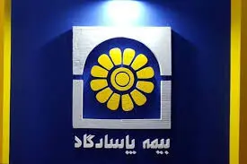 بیمه پاسارگاد شاخص صنعت بیمه در زندگی / توانگری و مدیریت ریسک، بازتابی از عملکرد موفق “بپاس”
