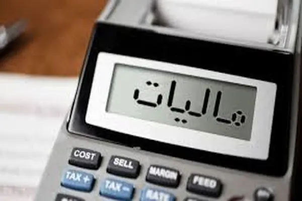 تمدید یک روزه مهلت تسلیم اظهارنامه ارزش افزوده