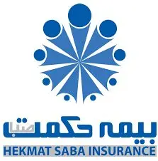 پیام تبریک دکتر حجت بهاری فر سرپرست بیمه حکمت صبا به مناسبت روز ملی بیمه
