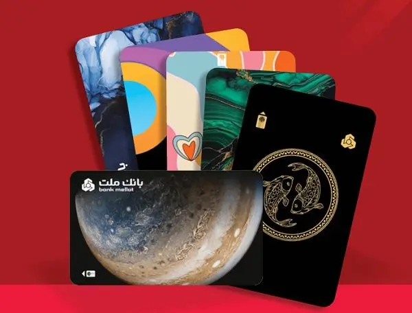 تمدید مهلت تاریخ انقضای کارت های الکترونیک بانک ملت
