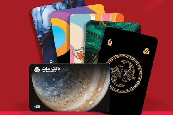 تمدید مهلت تاریخ انقضای کارت های الکترونیک بانک ملت
