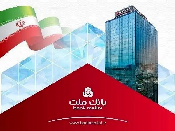 تخصیص اعتبار ویژه ۳۰۰ میلیون ریالی به کادر درمان کشور از سوی بانک ملت
