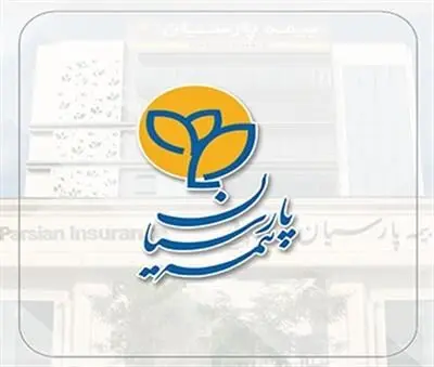 بیمه پارسیان به دنبال جهش در نوآوری و سودآوری در سال ۱۴۰۵
