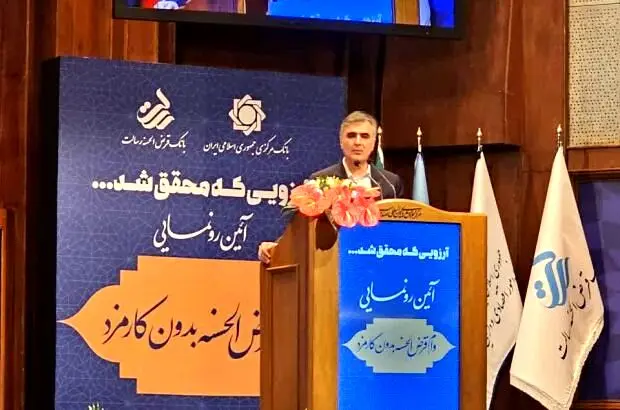 امکان توسعه بانک قرض الحسنه در کشورهای اسلامی