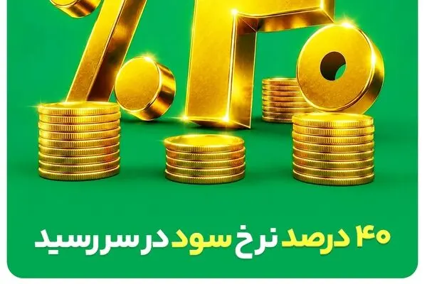 ابتکار بزرگ بیمه البرز برای تحقق شعار سال با بیمه های زندگی پروژه محور
