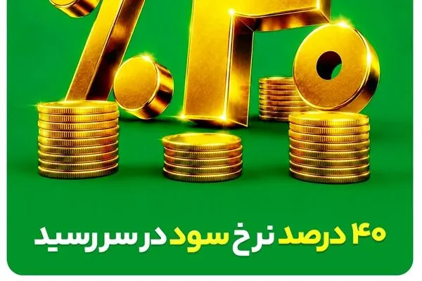 ابتکار بزرگ بیمه البرز برای تحقق شعار سال با بیمه های زندگی پروژه محور
