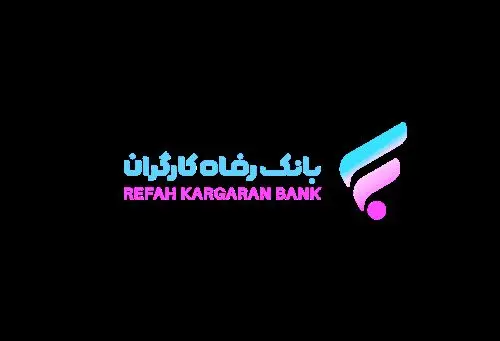 پرداخت بیش ۲٫۵۵۰ میلیارد ریال تسهیلات اشتغال مددجویی در مهر ماه سال جاری
