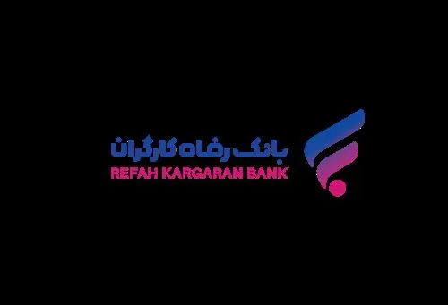 پرداخت بیش ۲٫۵۵۰ میلیارد ریال تسهیلات اشتغال مددجویی در مهر ماه سال جاری

