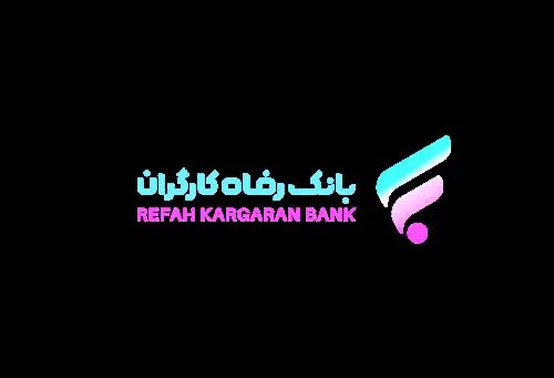 پرداخت بیش ۲٫۵۵۰ میلیارد ریال تسهیلات اشتغال مددجویی در مهر ماه سال جاری
