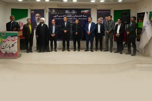  همراه‌سرای بیمارستان امام خمینی (ره) دهدشت افتتاح شد
