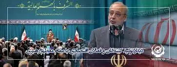  مشروح سخنان مدیر عامل میدکو در دیدار با مقام معظم رهبری