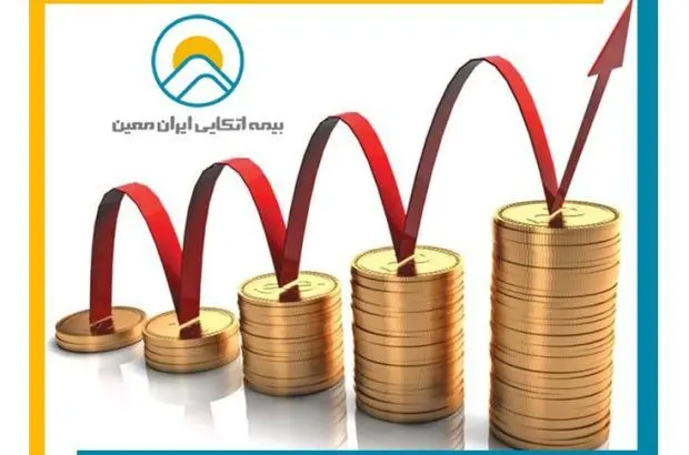 اتمام مهرماه “معین”، با مهر؛ رشد ۵۴ درصدی حق بیمه
