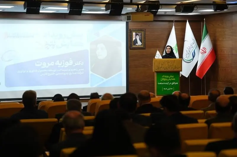 تحول دیجیتال و هوشمندسازی در صنعت پتروشیمی دو محور جدید رویداد پتروفن/ رویدادی برای مقابله با تحریم‌ها
