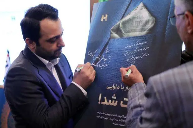 بانک صادرات ایران از سامانه «ست» برای توثیق الکترونیکی دارایی‌ها رونمایی کرد
