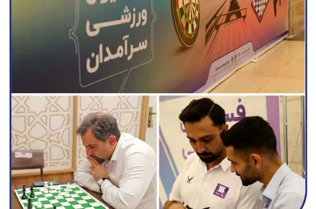 اوجگیری رقابتها در فستیوال ورزشی کارکنان بیمه سرمد
