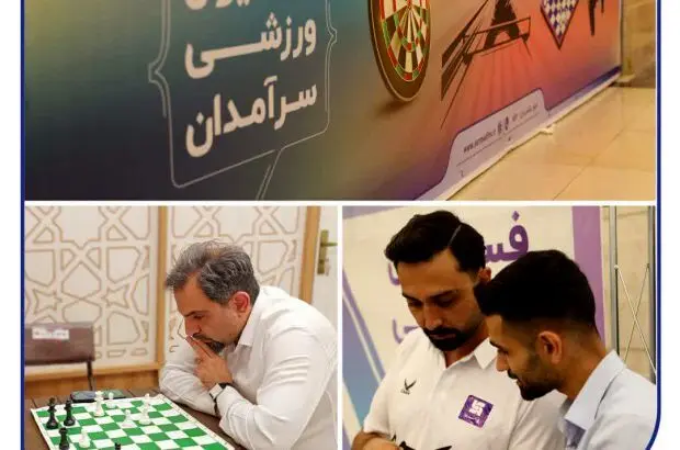 اوج‌گیری رقابت‌ها در فستیوال ورزشی کارکنان بیمه سرمد
