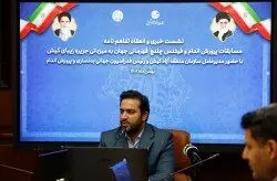 معرفی کیش در عرصه بین الملل و جذب گردشگر ورزشی در دستور کار سازمان منطقه آزاد کیش
