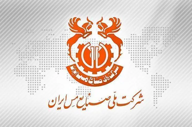 فاز جدید بومی سازی و ساخت تجهیزات حفاری اکتشافی مس کلید خورد
