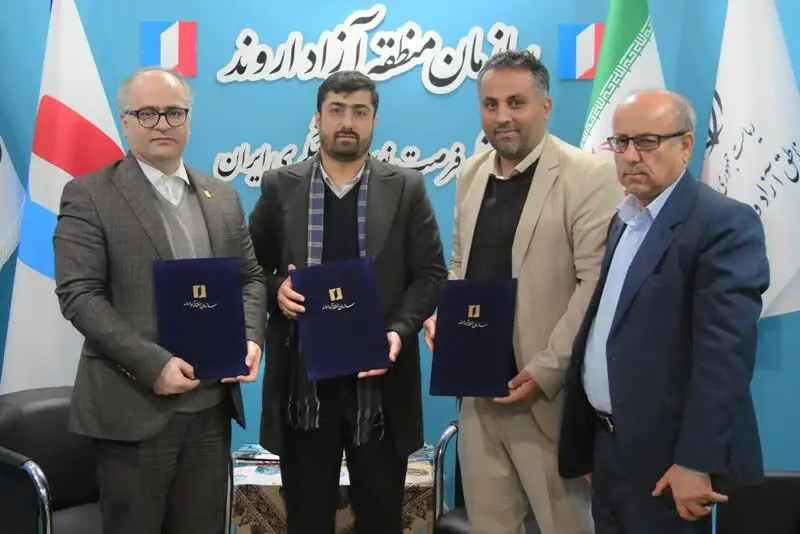 امضای تفاهم‌نامه سه‌جانبه تقویت زیرساخت‌های درمانی منطقه آزاد اروند
