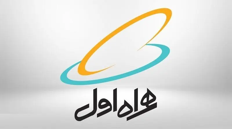 تندیس زرین سرآمدی به روابط‌عمومی همراه اول رسید

