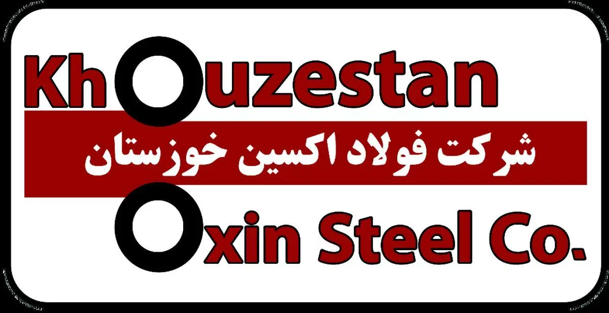 تفاهم نامه توسعه همکاری بین بانک صادرات ایران و شرکت فولاد اکسین خوزستان منعقد می شود

