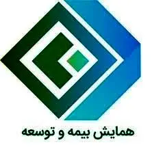 پخش زنده برنامه‌های گرامیداشت همایش بیمه و توسعه ۱۴۰۲
