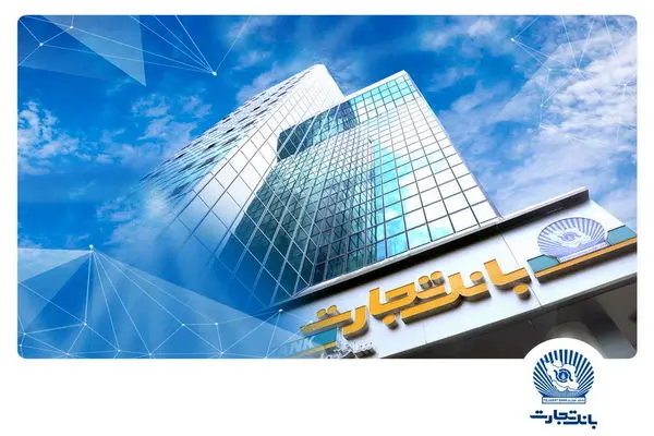 جهش ۹۲ درصدی خالص درآمد کارمزدی وتجارت
