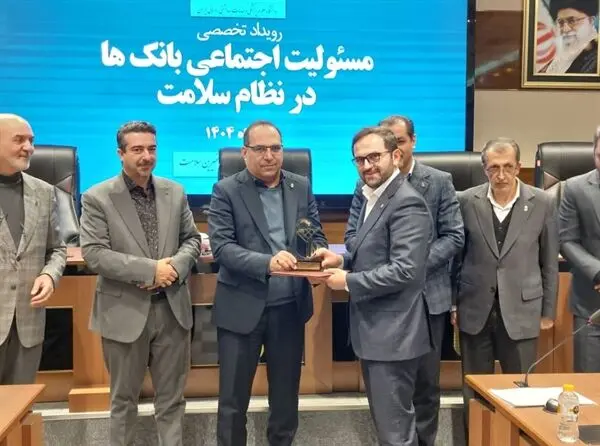 قدردانی دانشگاه علوم پزشکی ایران از بانک کشاورزی به عنوان شریک راهبردی نظام سلامت

