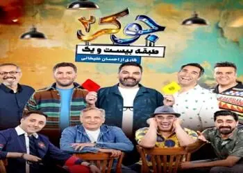 بانک شهر حامی لبخند مردم
