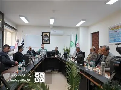 قدردانی مدیرعامل شرکت ملی فولاد ایران از دستاوردهای شرکت فولاد سفیددشت چهارمحال‌وبختیاری
