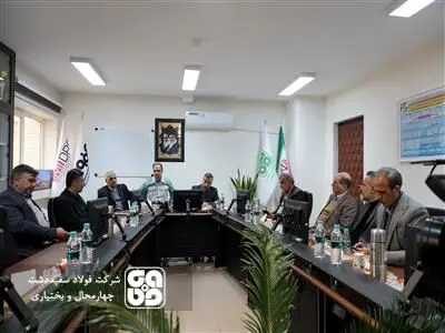 قدردانی مدیرعامل شرکت ملی فولاد ایران از دستاوردهای شرکت فولاد سفیددشت چهارمحال‌وبختیاری

