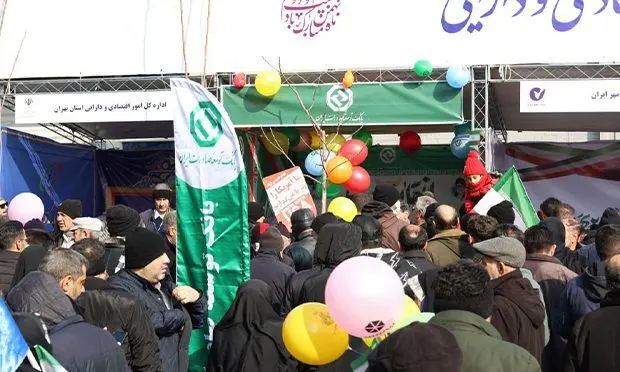 برپایی غرفه فرهنگی بانک توسعه صادرات ایران در راهپیمایی ۲۲ بهمن تهران
