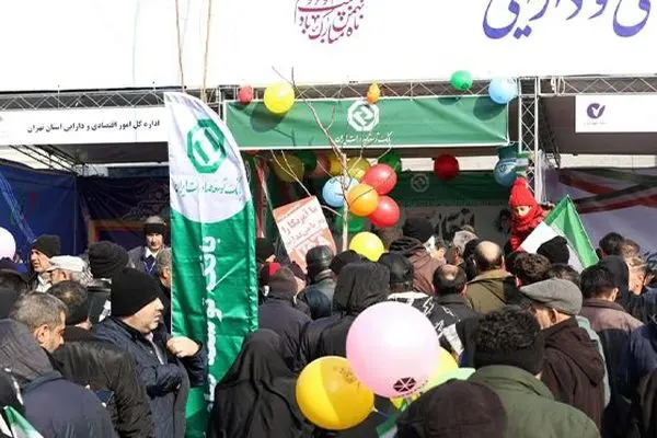برپایی غرفه فرهنگی بانک توسعه صادرات ایران در راهپیمایی ۲۲ بهمن تهران
