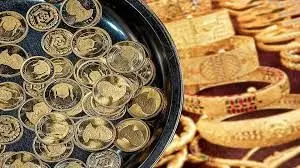 قیمت طلا و سکه امروز دوشنبه ۱۴ اردیبهشت ۱۴۰۵