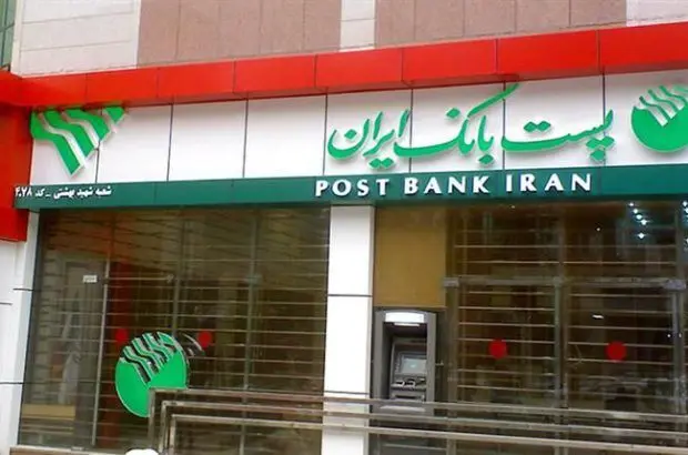شیری مدیرعامل پست بانک ایران: با فروش ارز اربعین در ۲۰۰۰ شعبه و باجه بانکی روستایی موکبی به وسعت ایران اسلامی بر پا شده است

