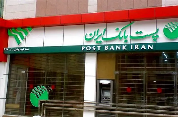 شیری مدیرعامل پست بانک ایران: با فروش ارز اربعین در ۲۰۰۰ شعبه و باجه بانکی روستایی موکبی به وسعت ایران اسلامی بر پا شده است
